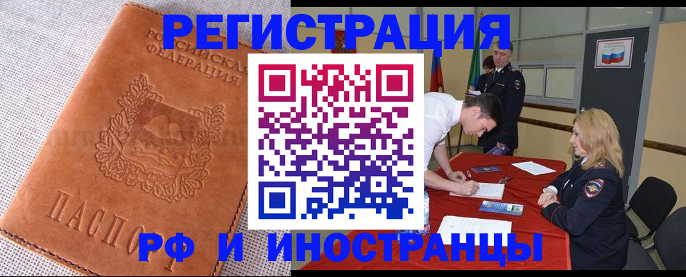 регистрация для школы в Елабуге