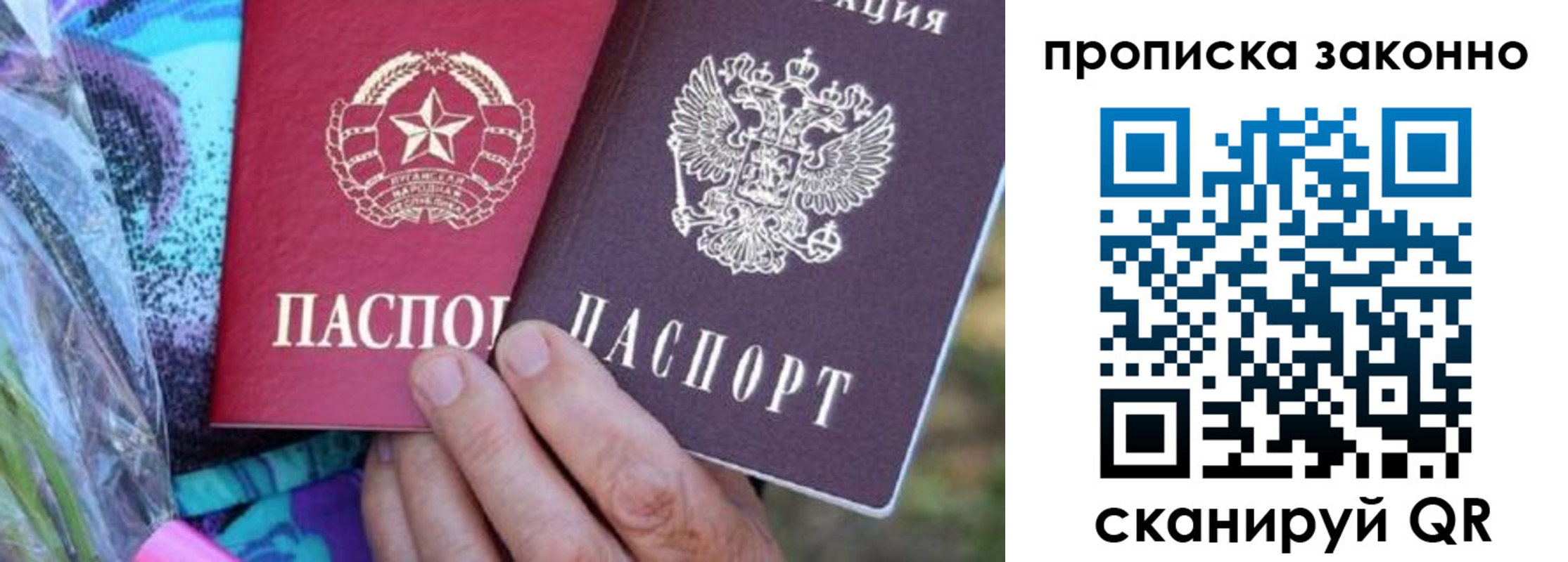 найти адрес прописки в Елабуге