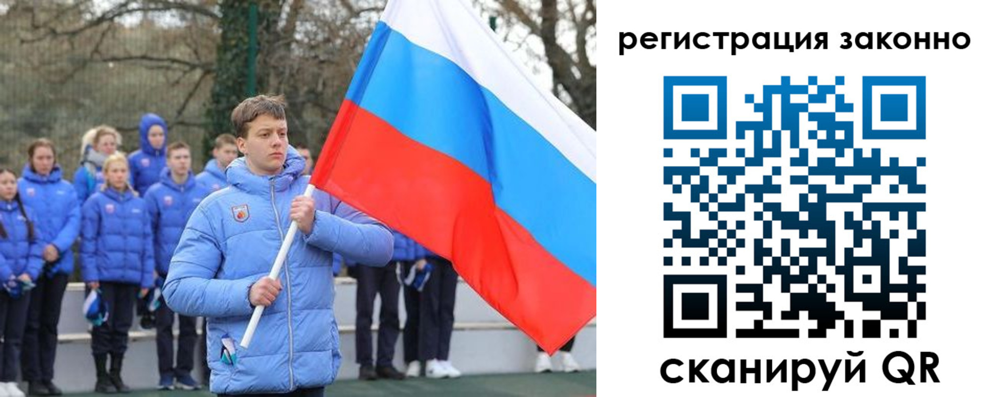 временная регистрация купить в Елабуге