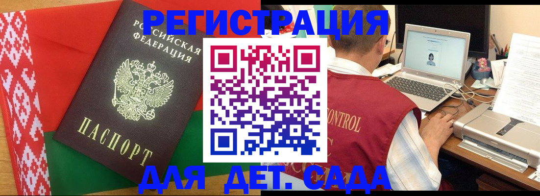 прописка для кредита в Елабуге
